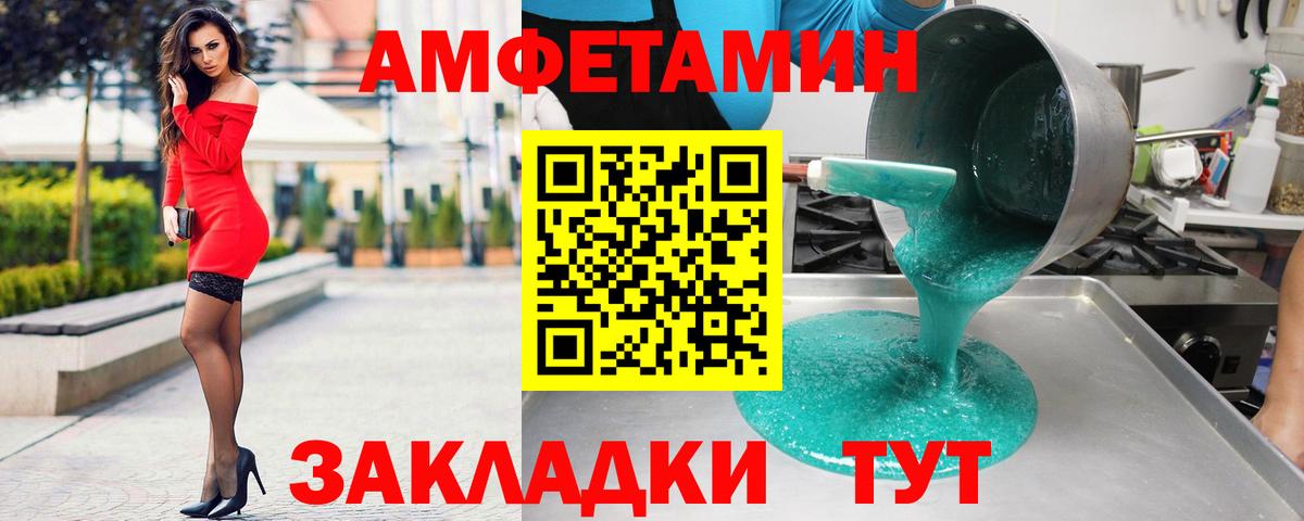 Amphetamine 97% Свободный