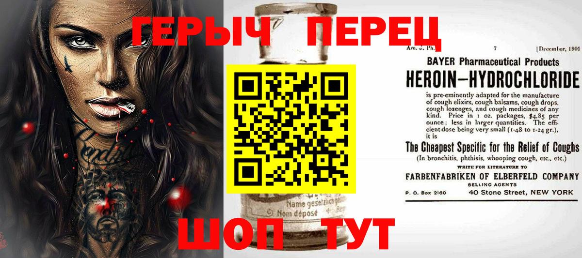 ГАШ  Вход с VPN  МАРИХУАНА  Свободный  МЕФ   МЕТАМФЕТАМИН 