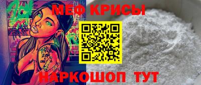 СК Обнинск