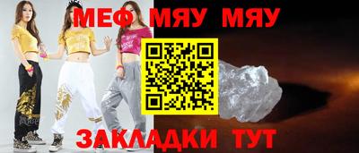 СК Обнинск