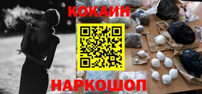 мефедрон мука Обь