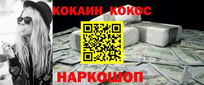 мефедрон мука Обь