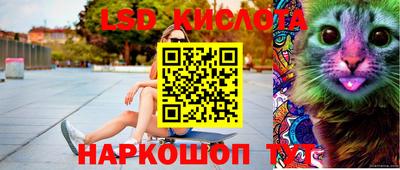 мефедрон мука Обь