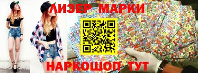 мефедрон мука Обь