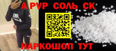 мефедрон мука Обь