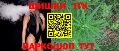 мефедрон мука Обь