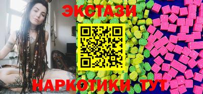 MDMA Premium VHQ Нягань