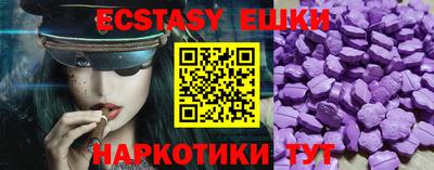 мефедрон мука Обь