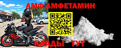 мефедрон мука Обь