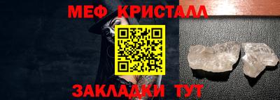 мефедрон мука Обь