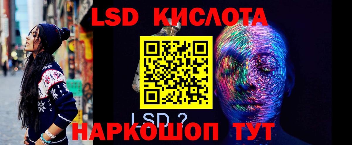 ЛСД экстази ecstasy  Вход с VPN  Лсд 25 экстази ecstasy  Свободный 