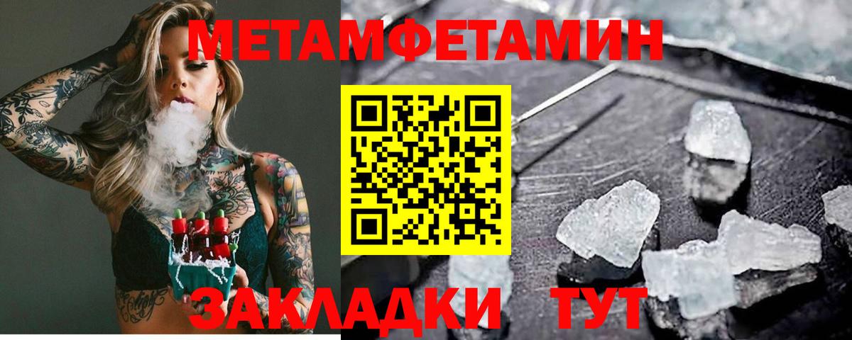 Первитин Декстрометамфетамин 99.9% Свободный