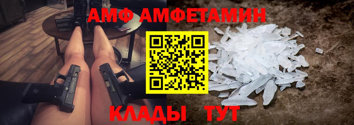 Свободный  Метамфетамин Methamphetamine  Метамфетамин Methamphetamine  Вход с VPN 