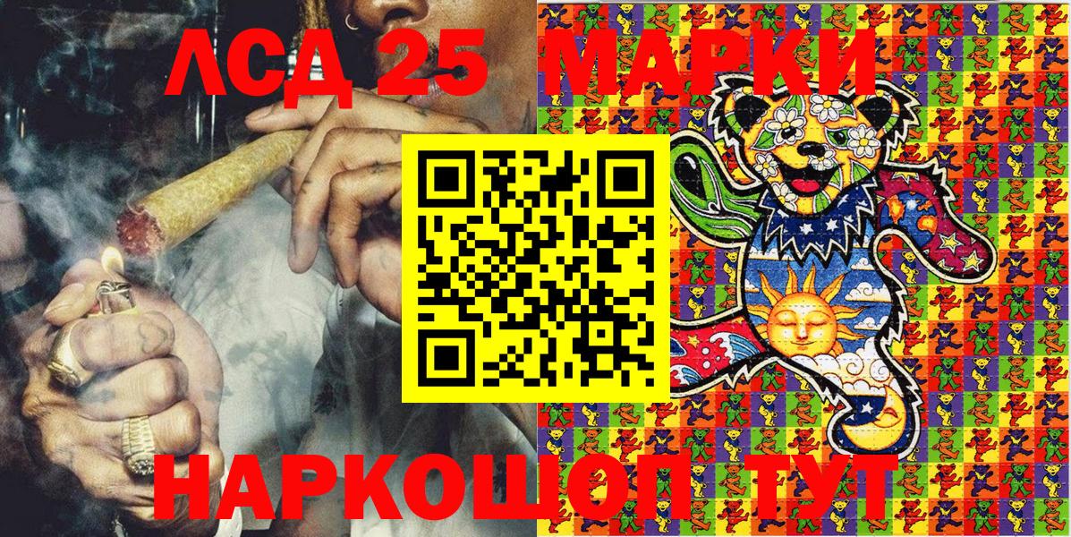 Марки NBOMe 1,5мг  Вход с VPN  Свободный 