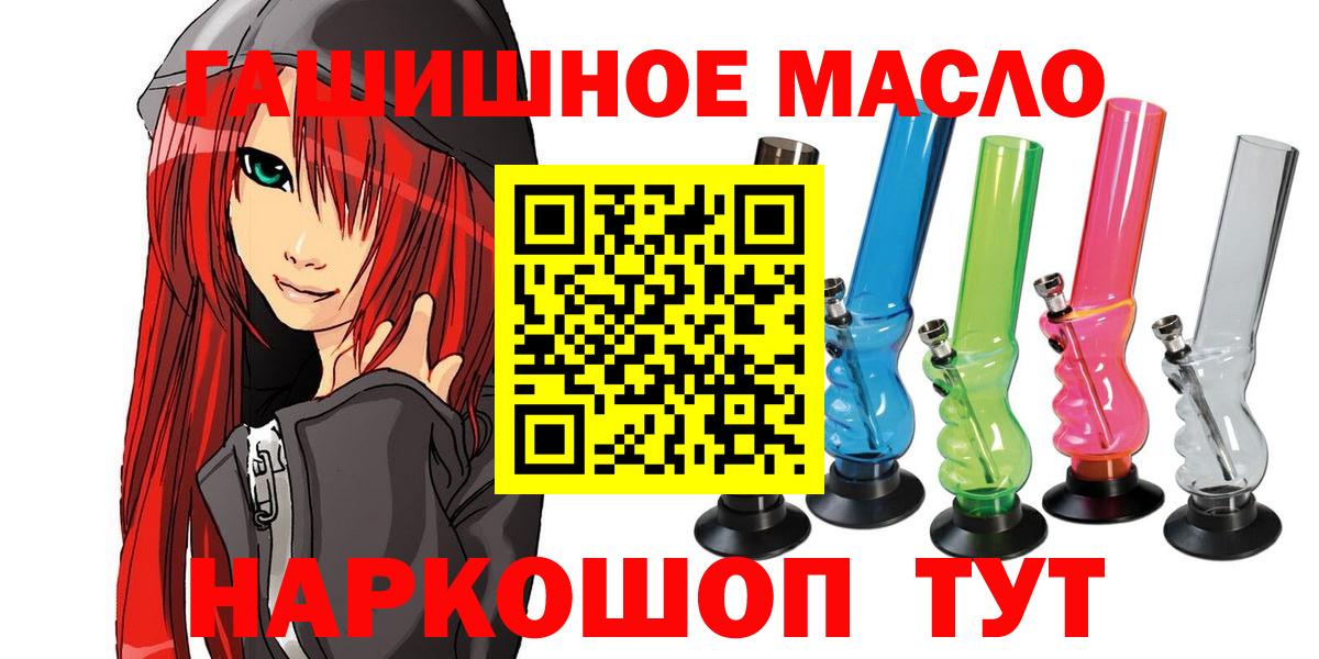 ТГК Wax  ТГК THC oil  Вход с VPN  Свободный 